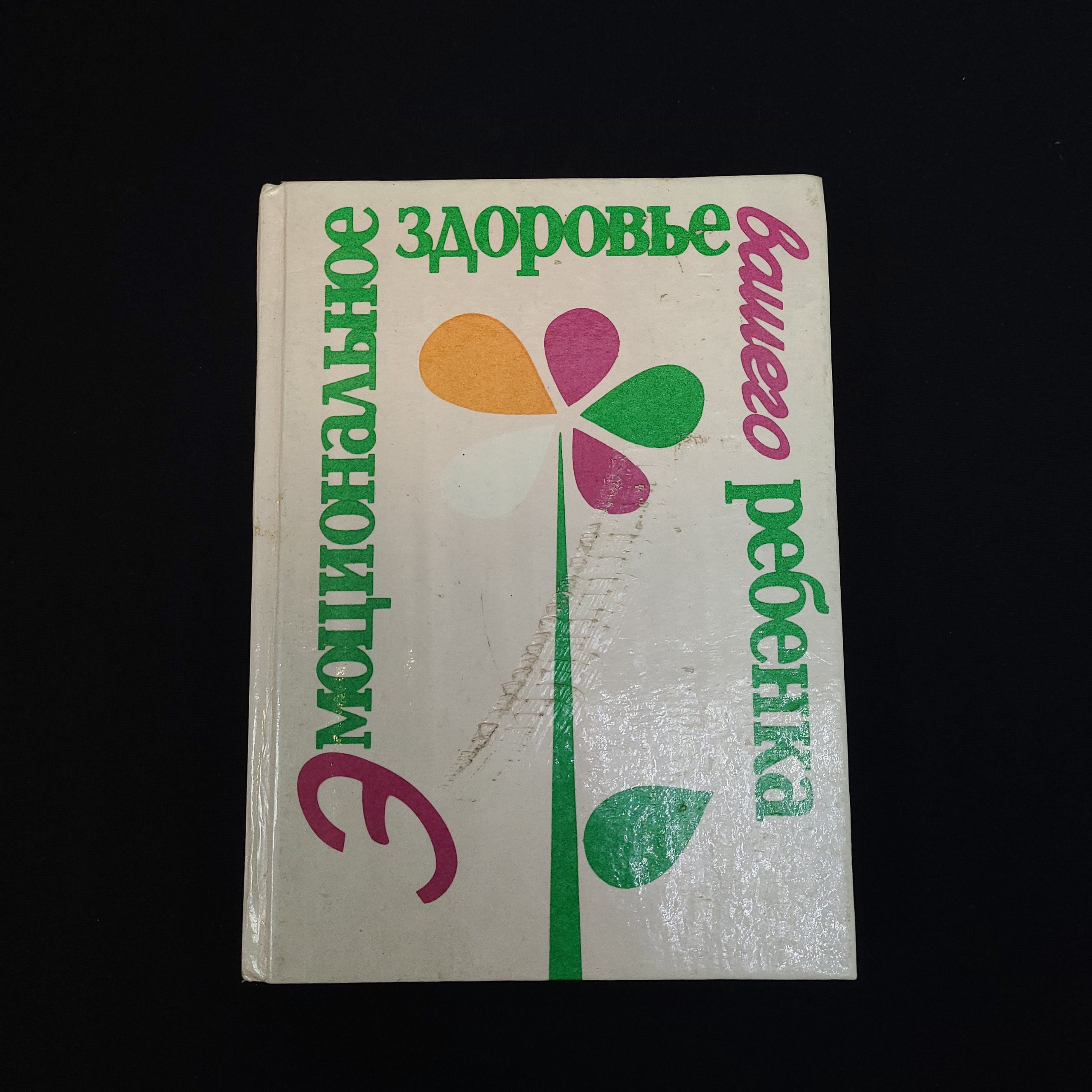 Картинка 1