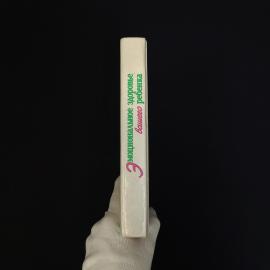 Картинка 3