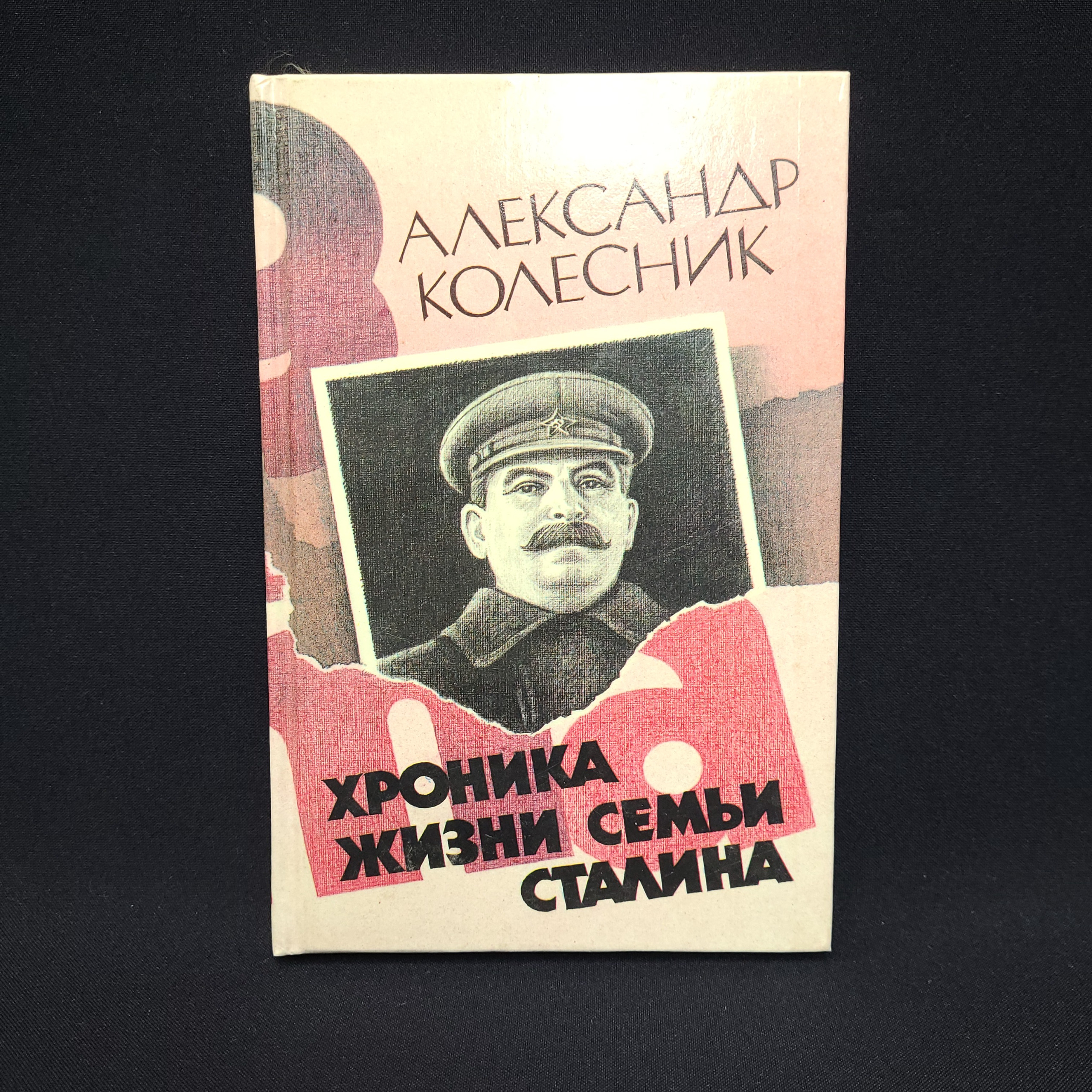 Картинка 1