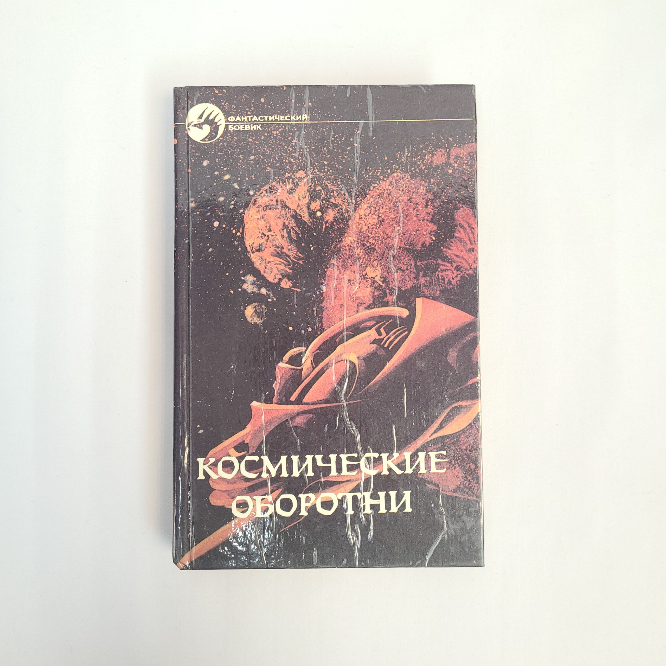 Картинка 1