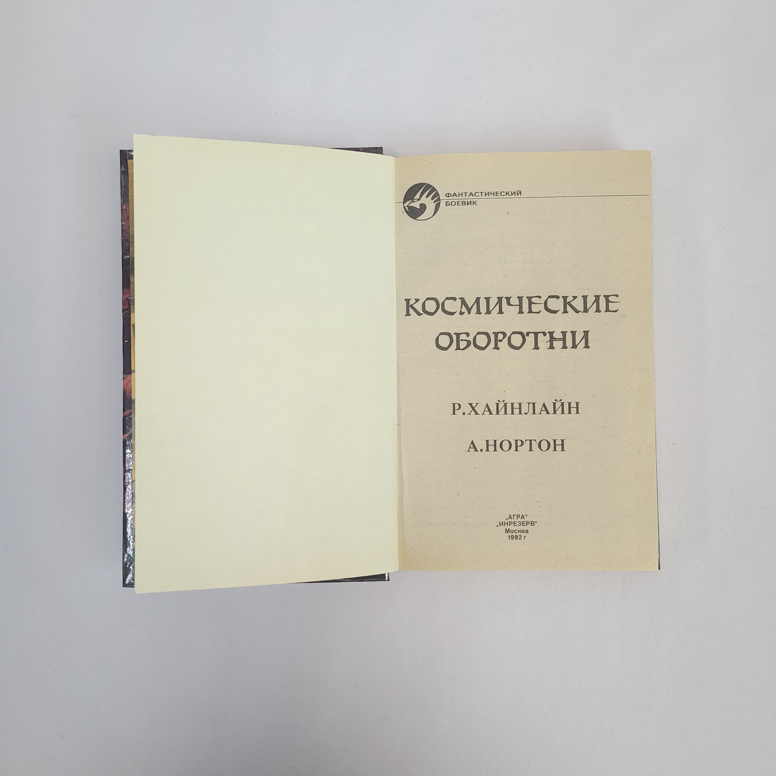 Картинка 4