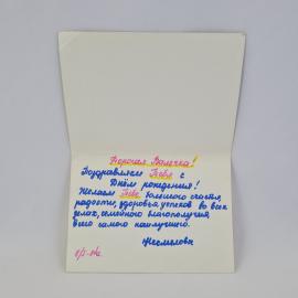Картинка 2