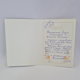 Картинка 2