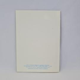 Картинка 3
