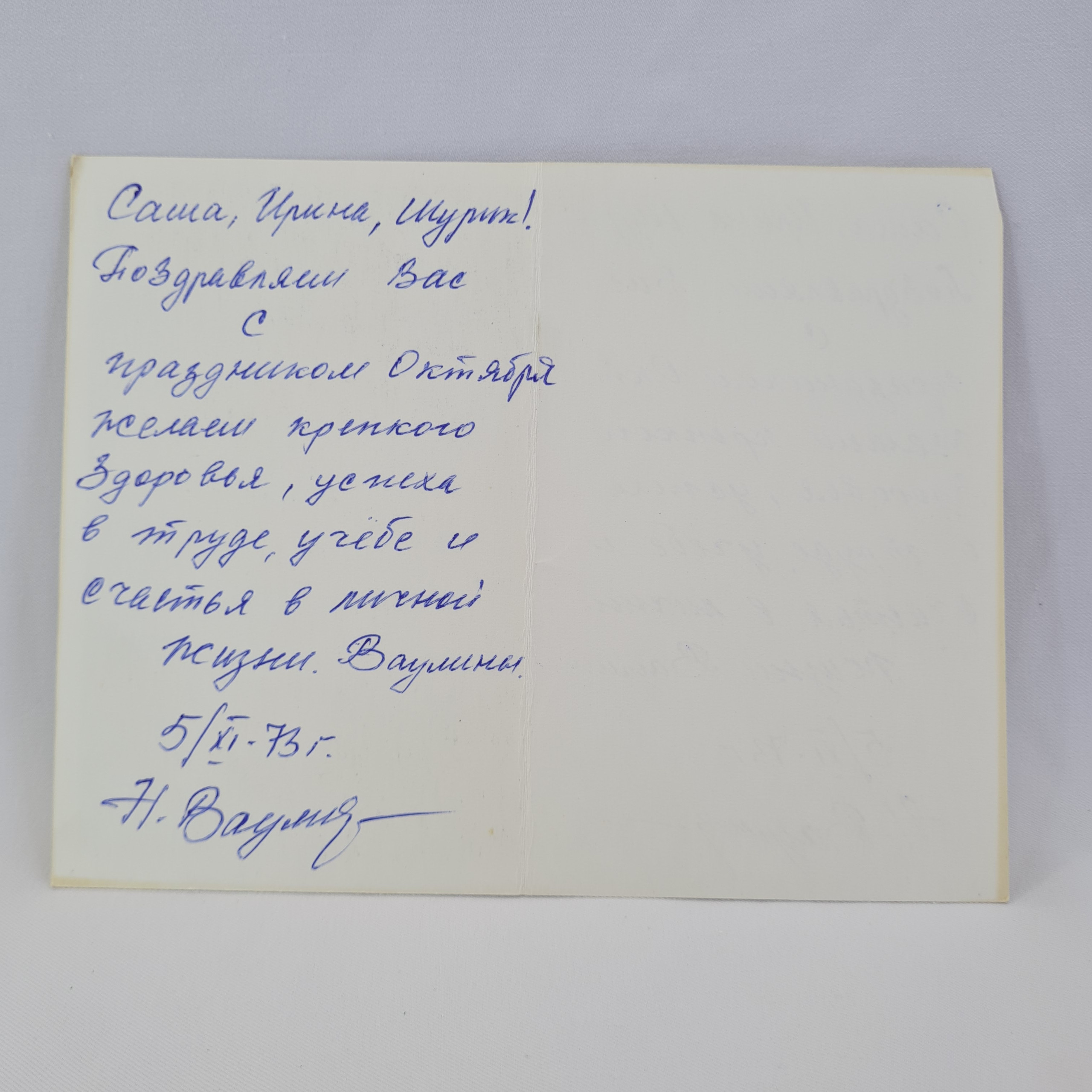 Картинка 2