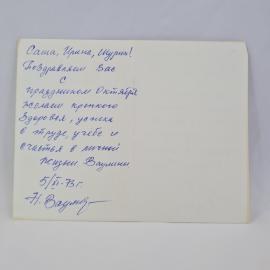 Картинка 2