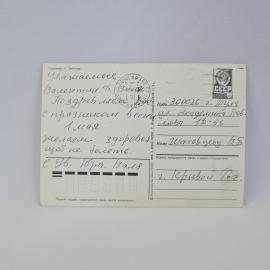 Картинка 2