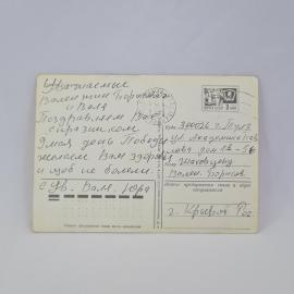 Картинка 2