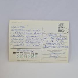 Картинка 2