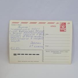 Картинка 2