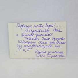 Картинка 2