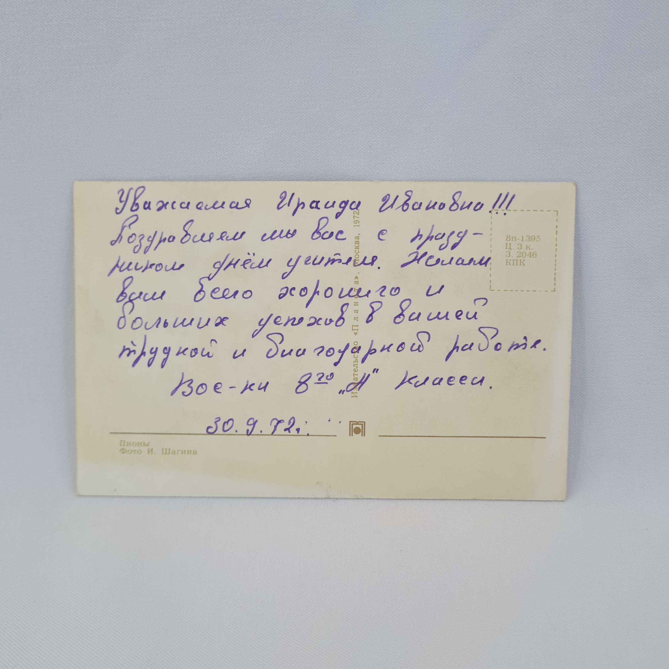 Картинка 2