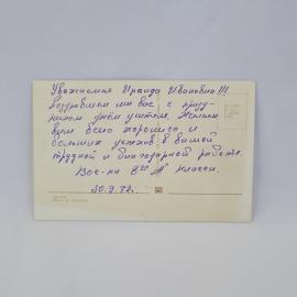 Картинка 2