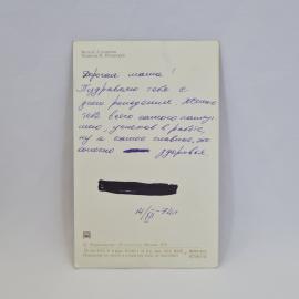 Картинка 2