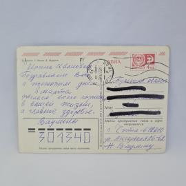 Картинка 2