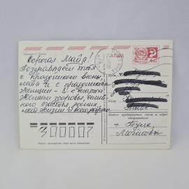 Картинка 2