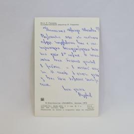 Картинка 2