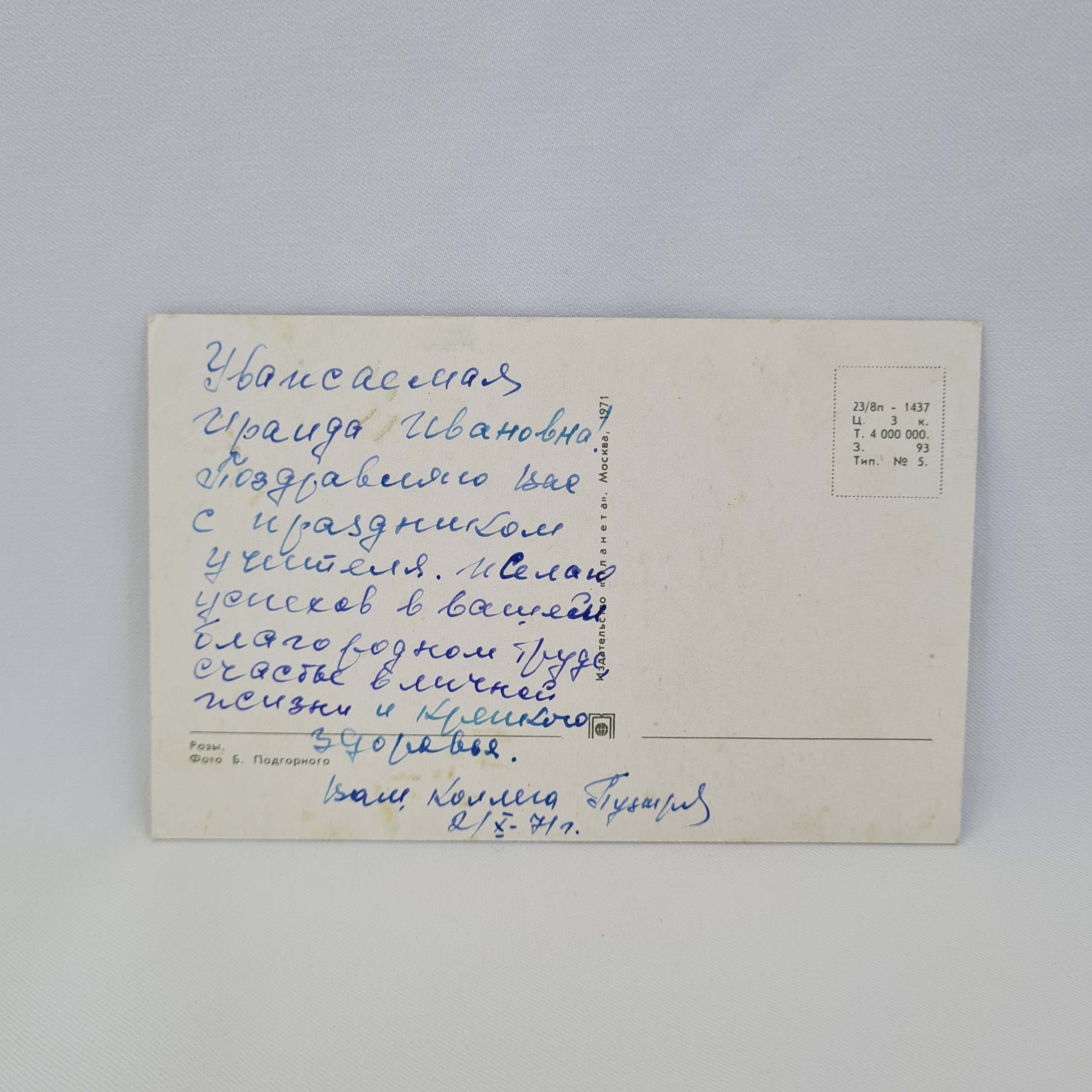 Картинка 2
