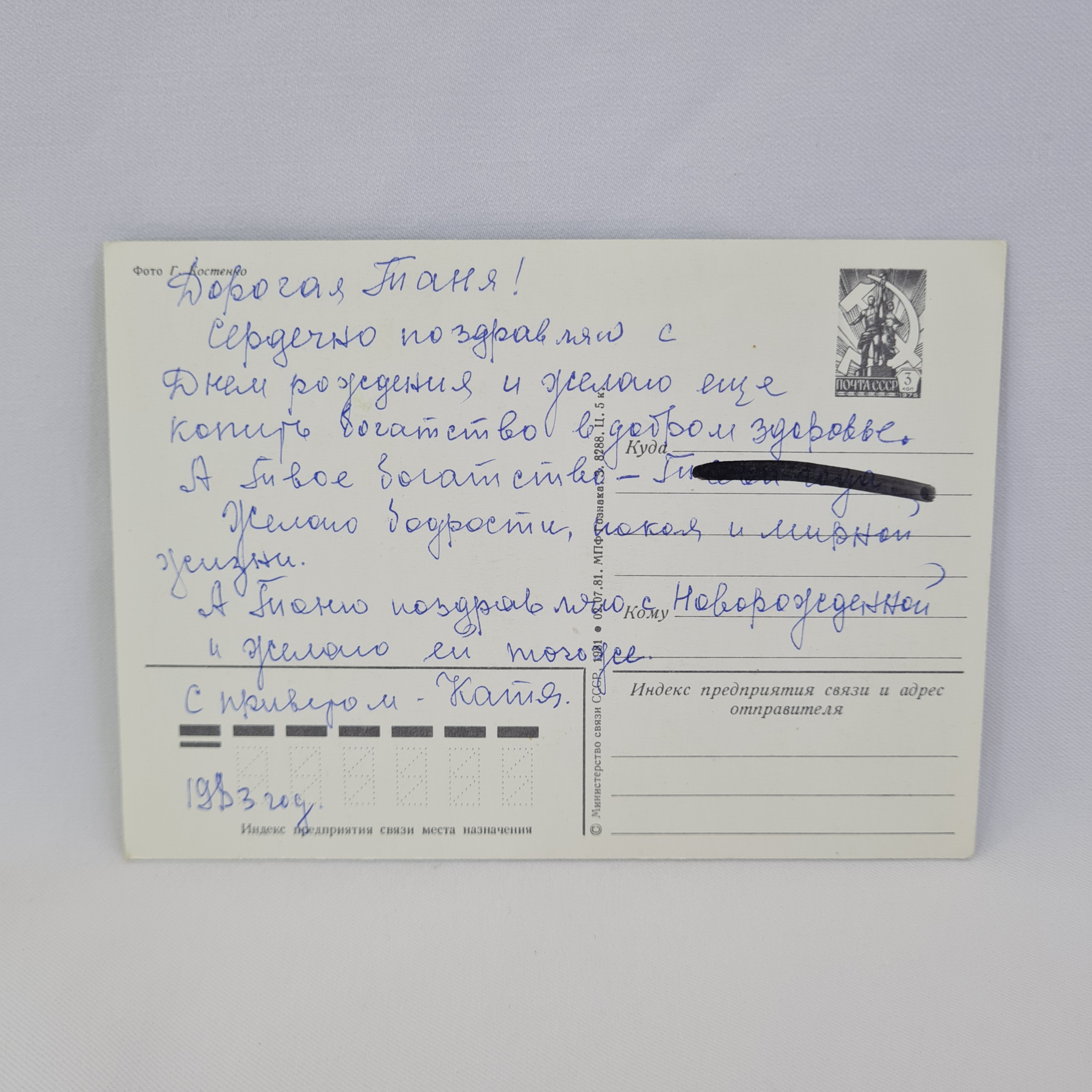 Картинка 2