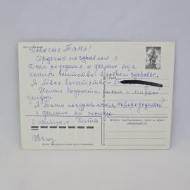 Картинка 2