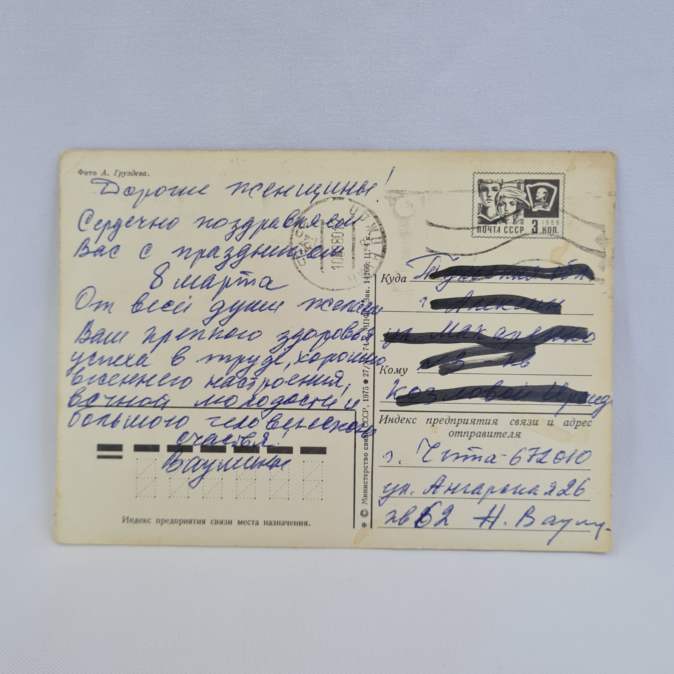 Картинка 2