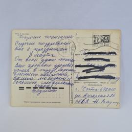 Картинка 2