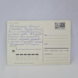 Картинка 2