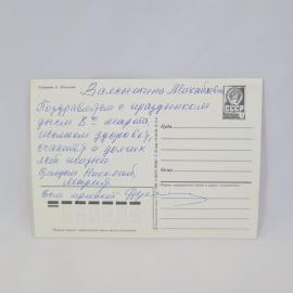 Картинка 2