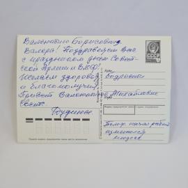 Картинка 2