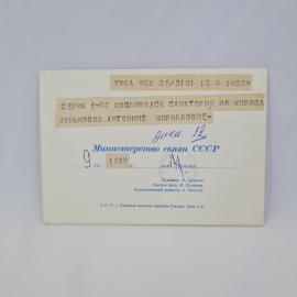 Картинка 3