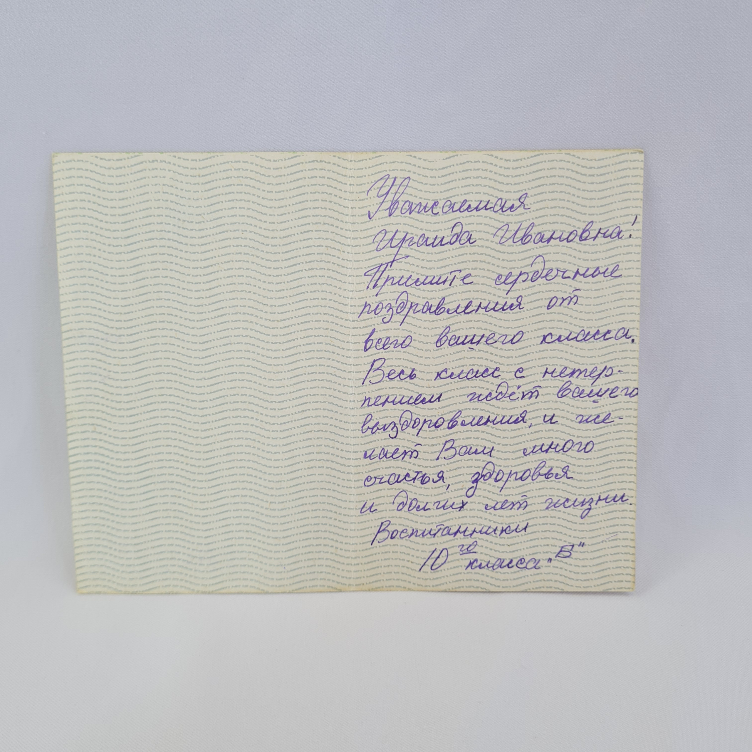 Картинка 2
