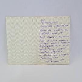 Картинка 2
