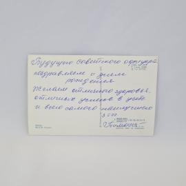 Картинка 2