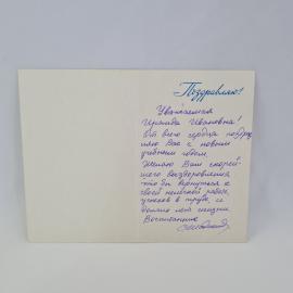 Картинка 2