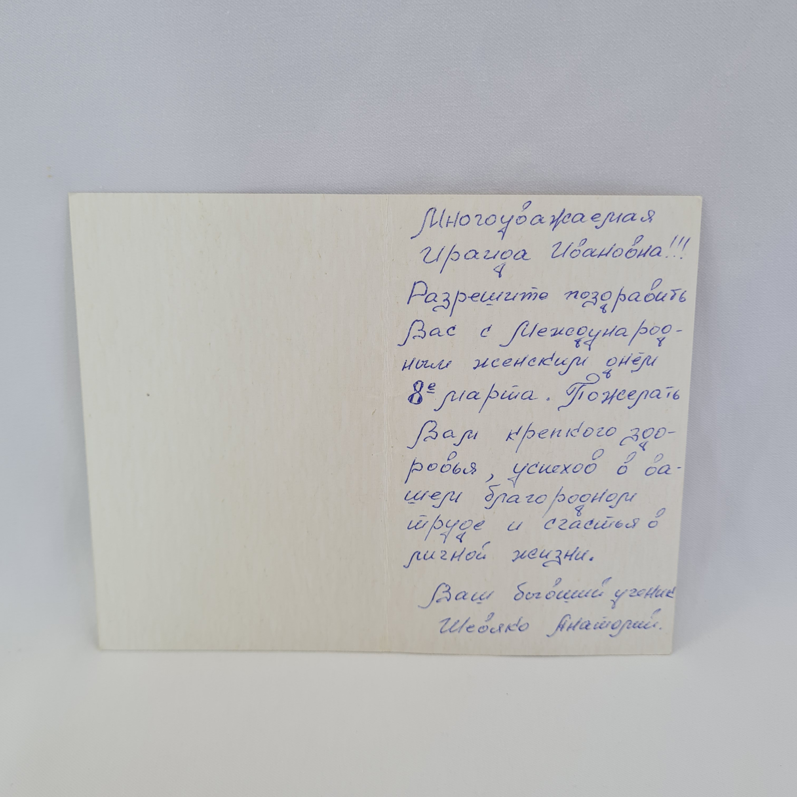 Картинка 2