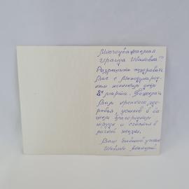 Картинка 2