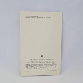 Картинка 3