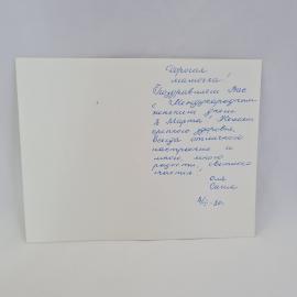 Картинка 2