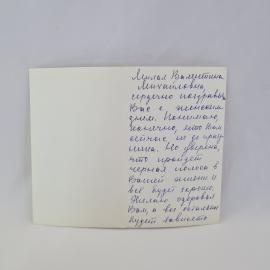 Картинка 2