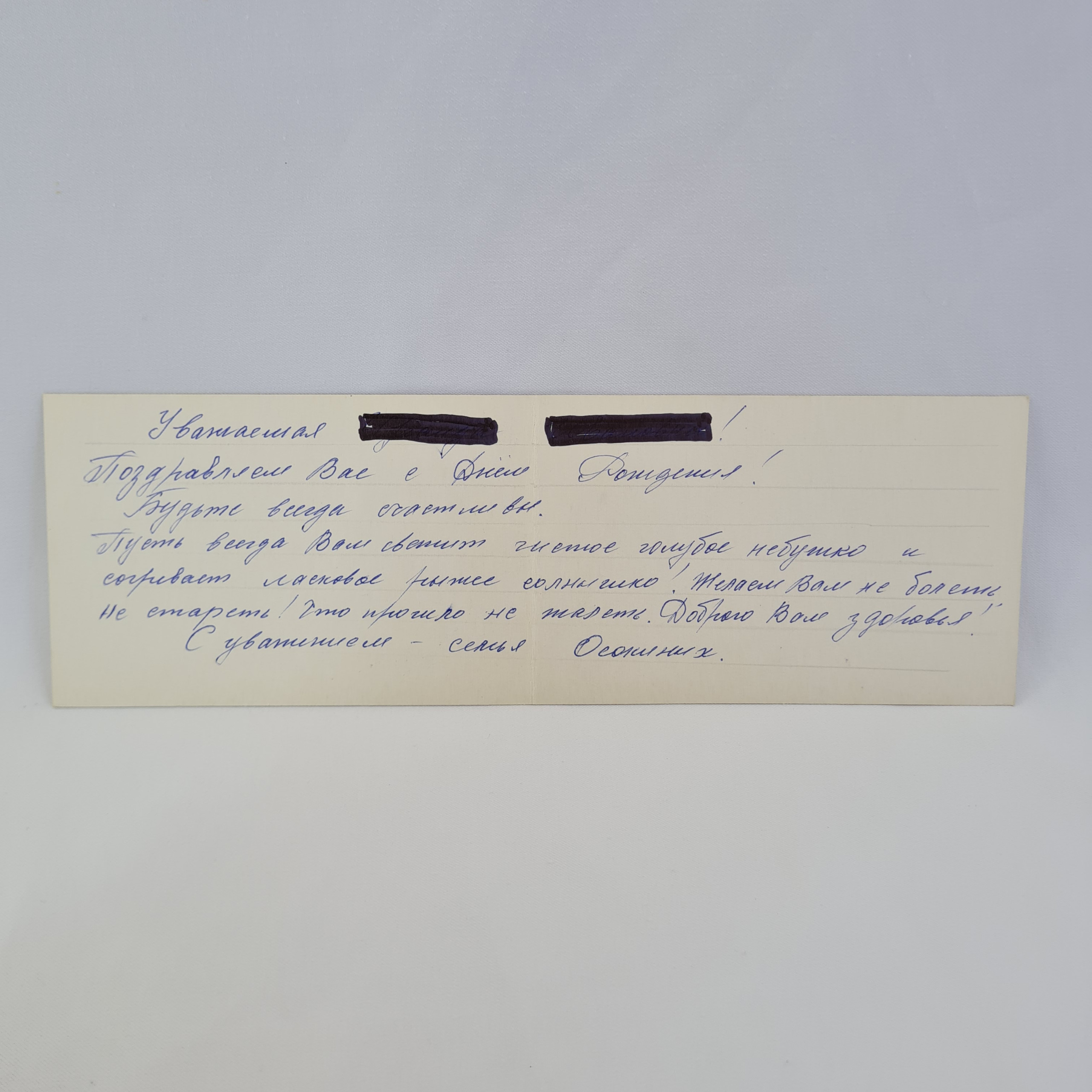 Картинка 2