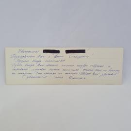 Картинка 2