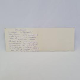 Картинка 2