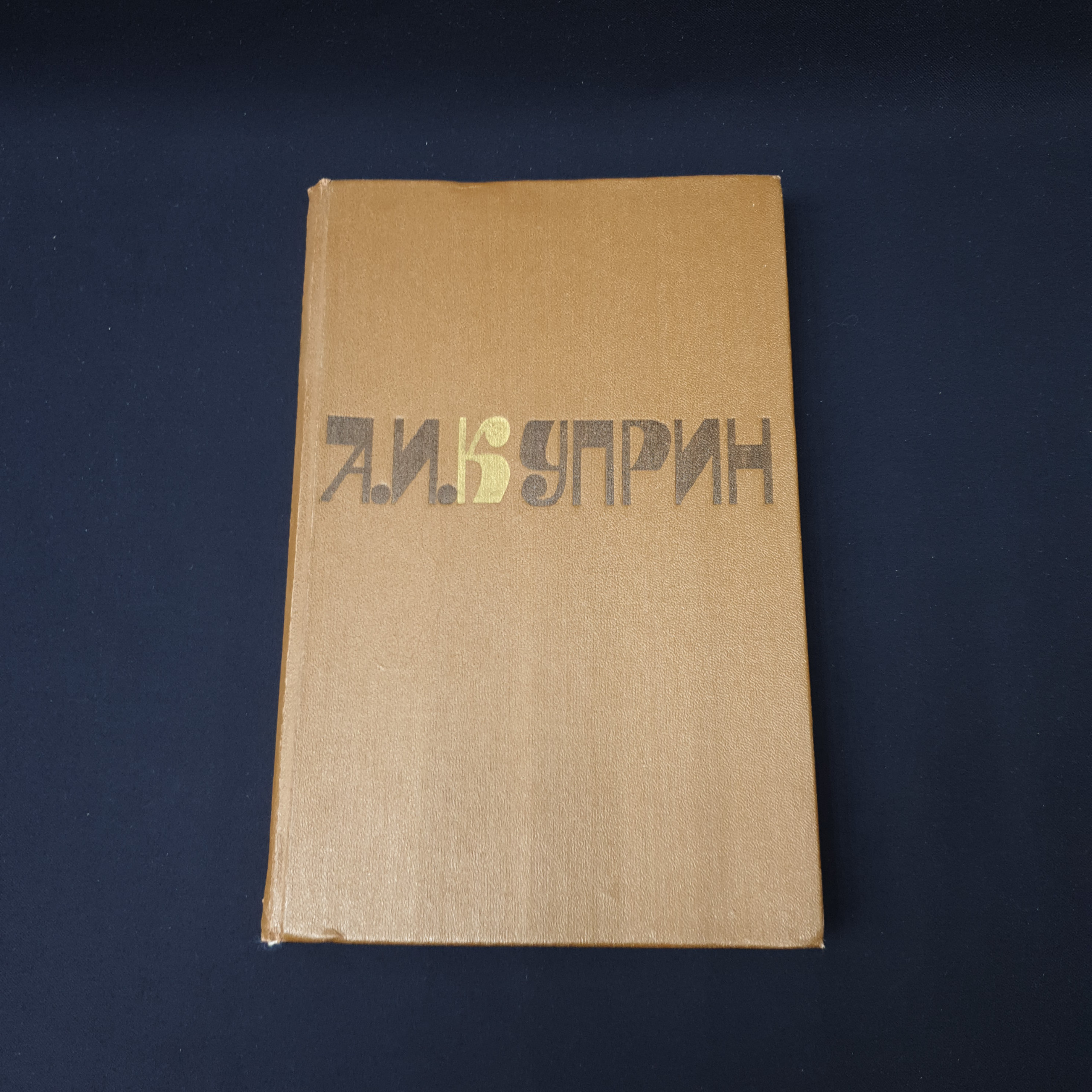 Картинка 1