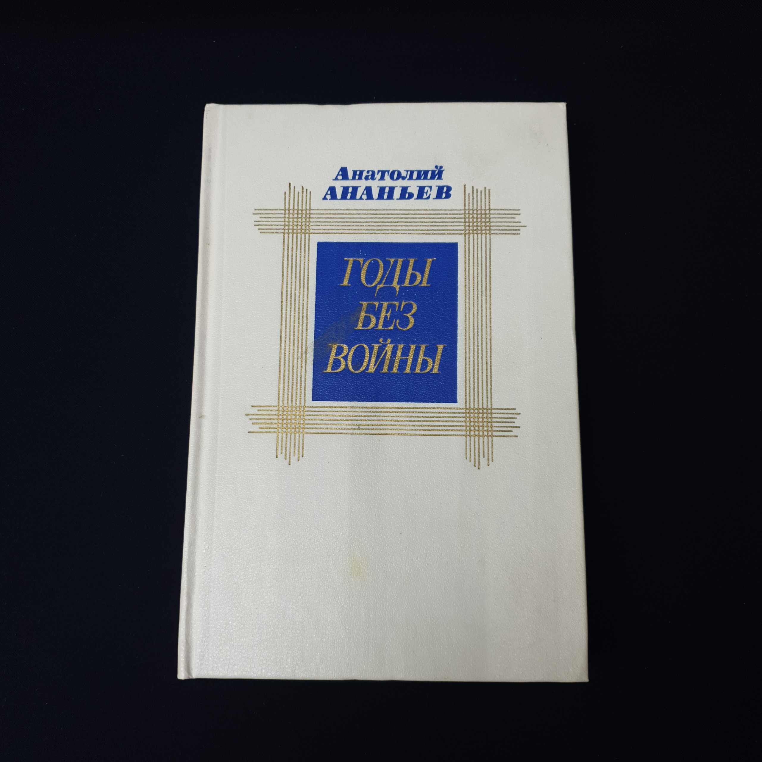 Картинка 1