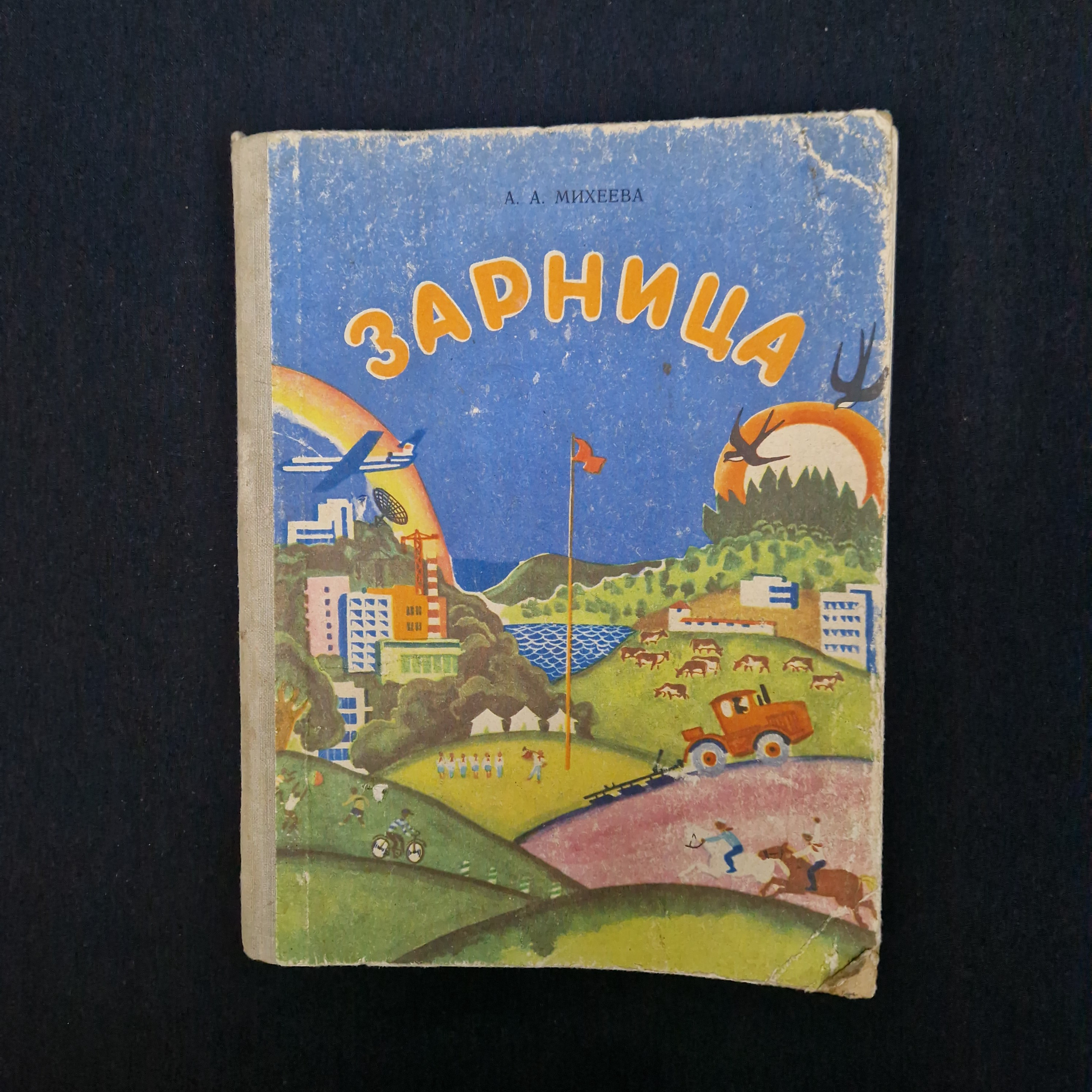 Картинка 1