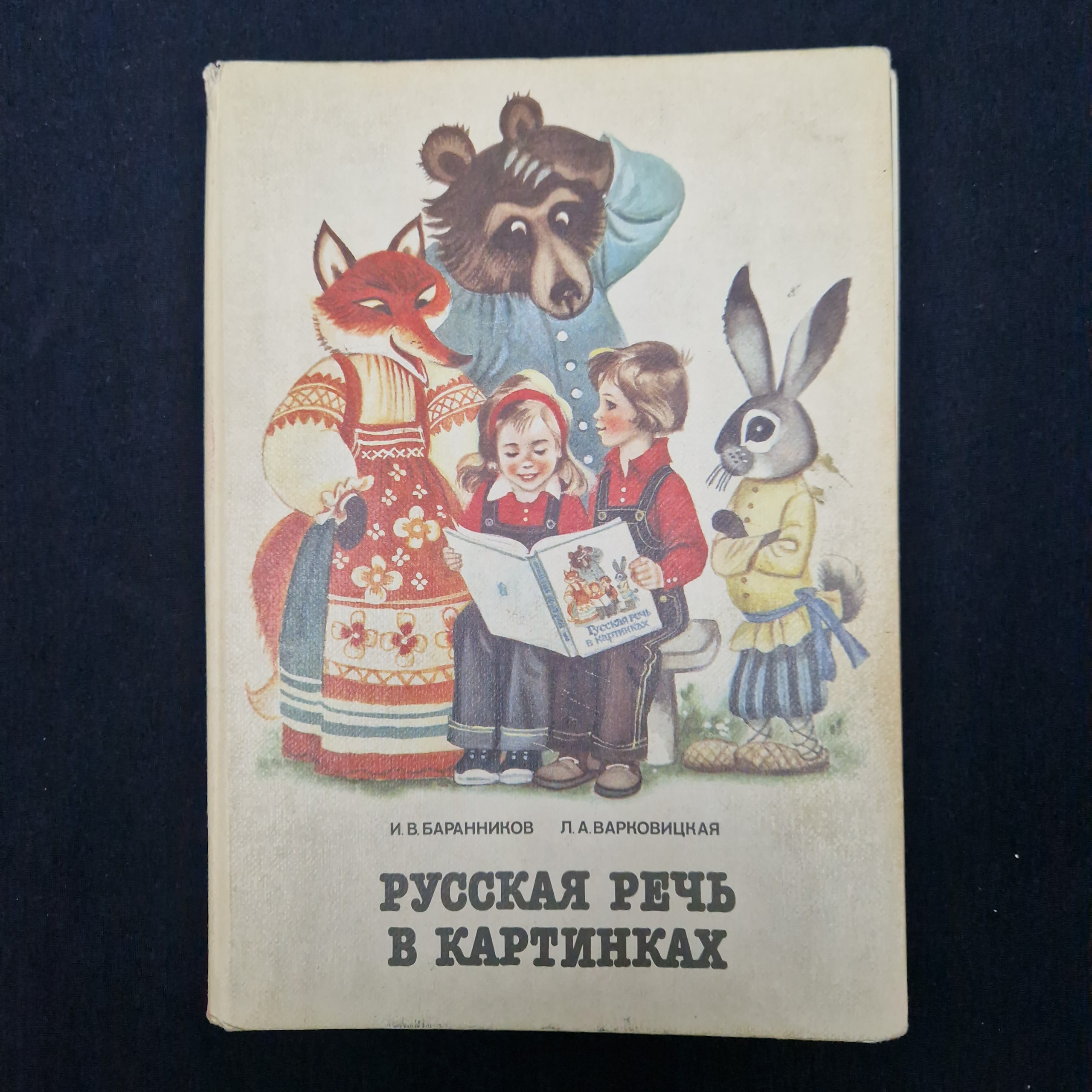Картинка 1