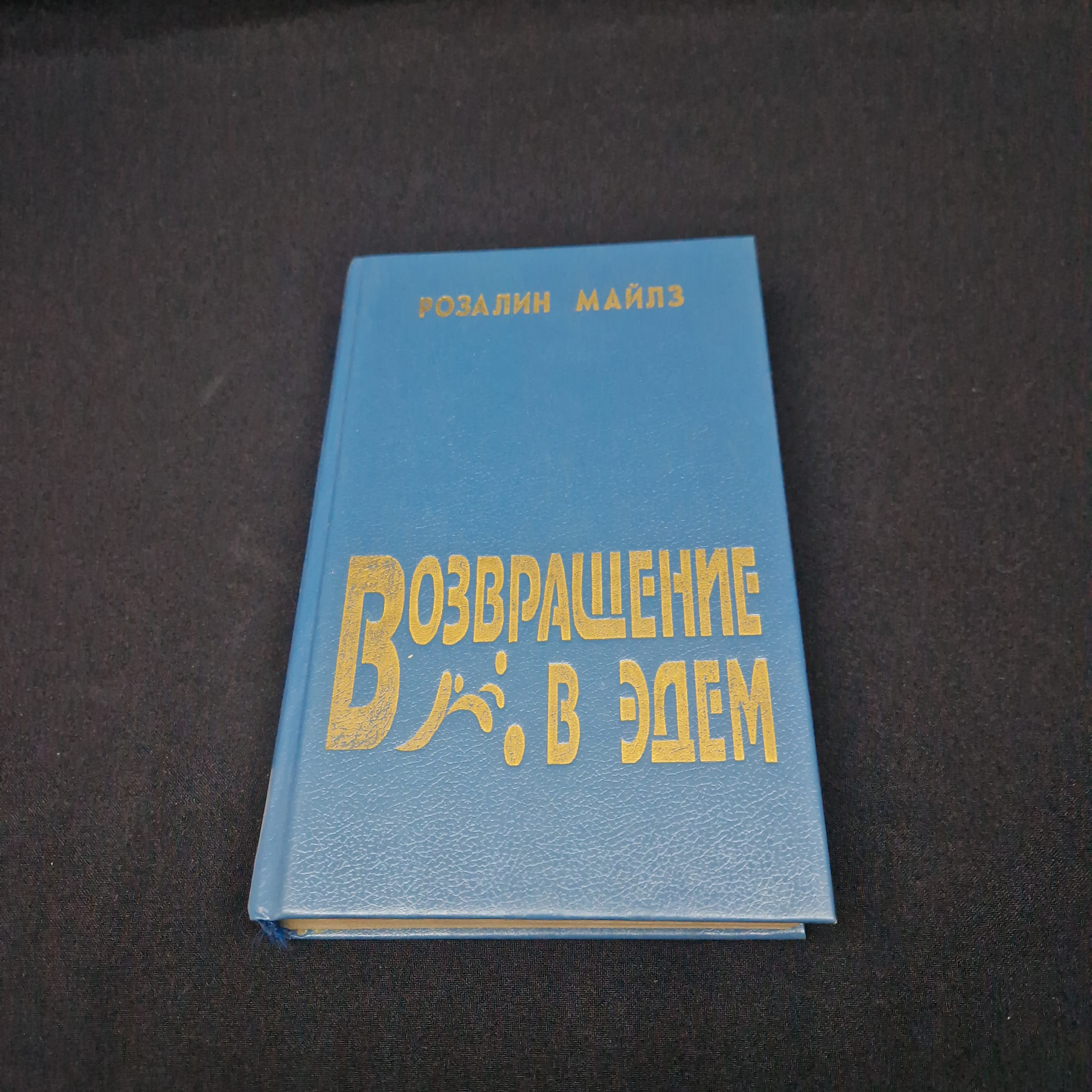 Картинка 1