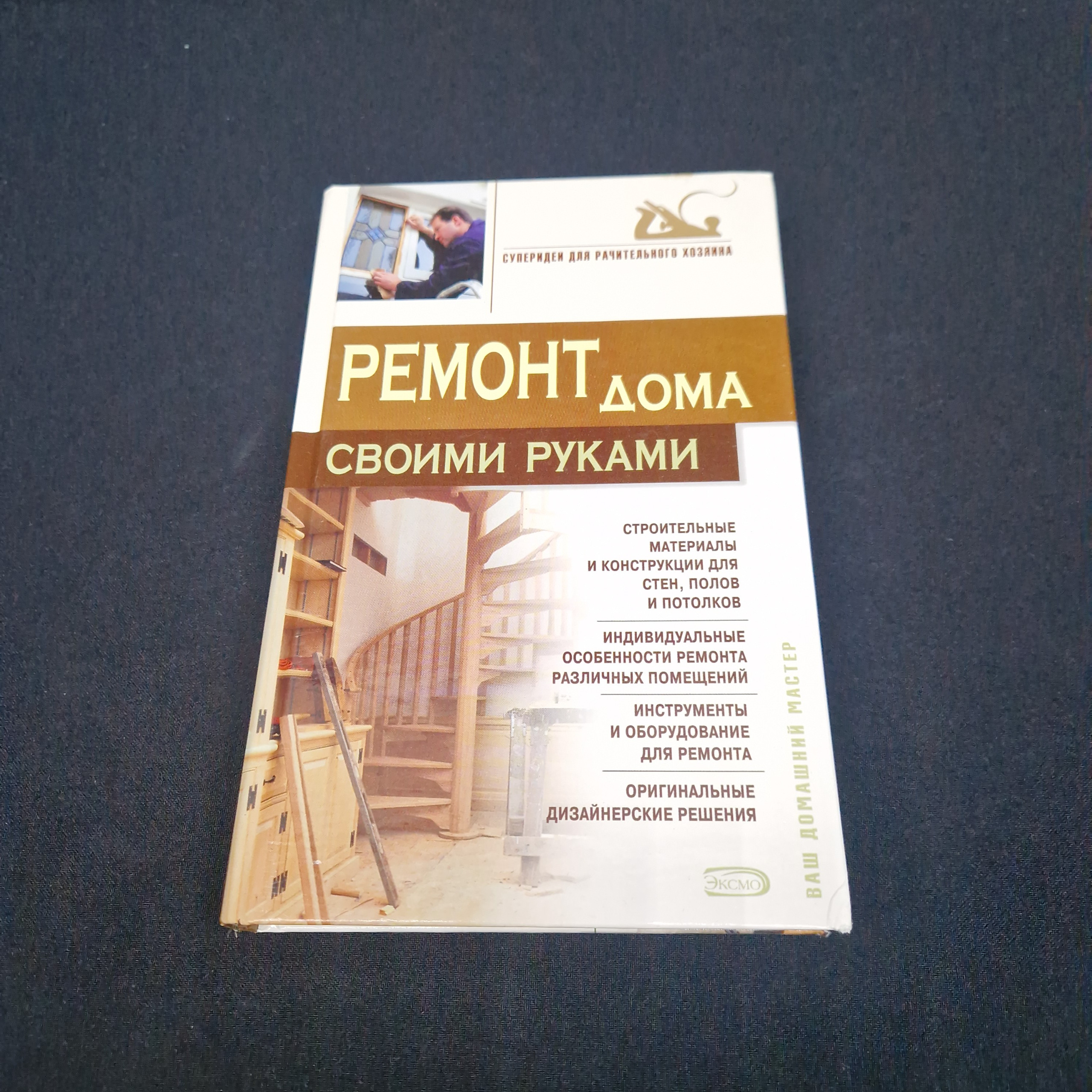 Картинка 1