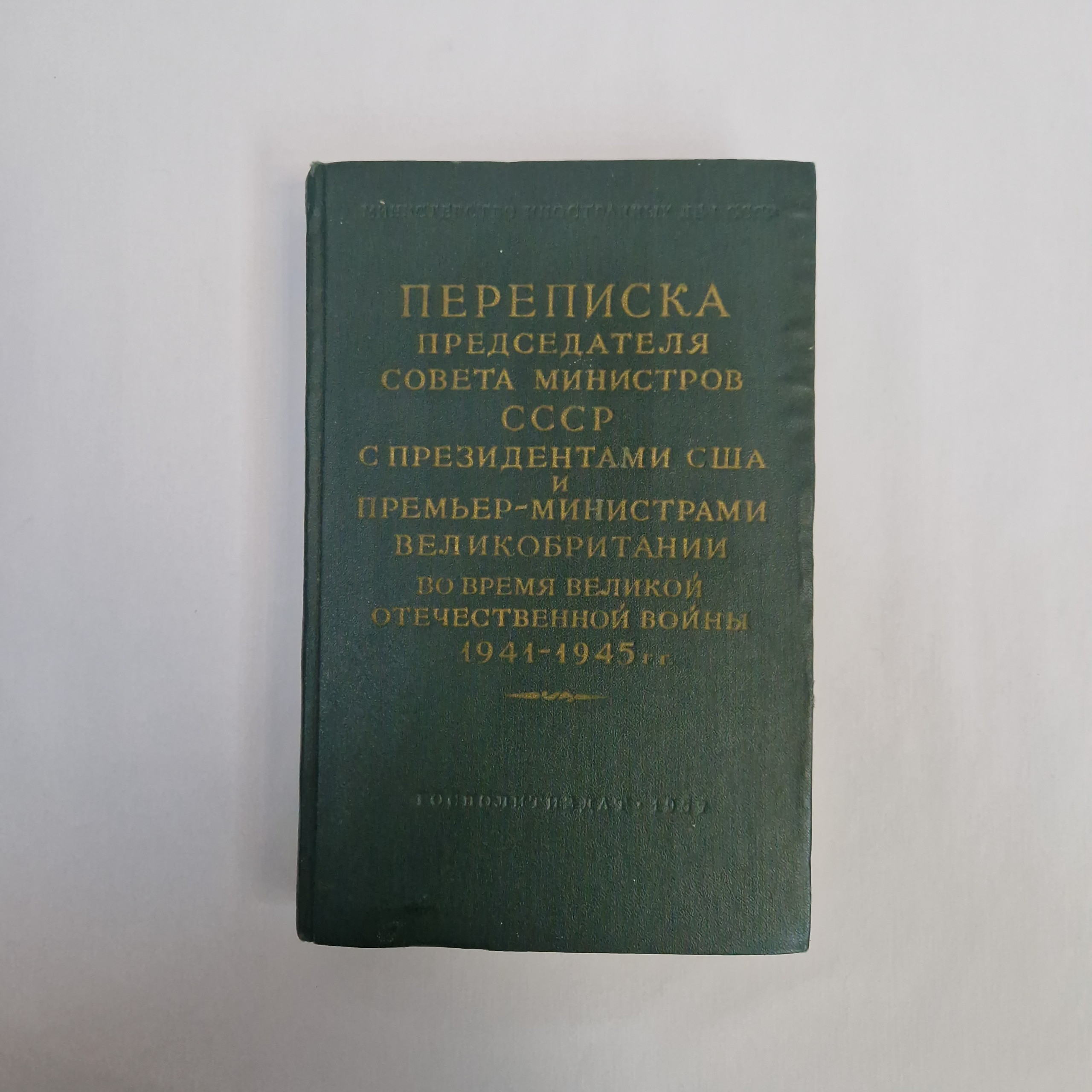 Картинка 1