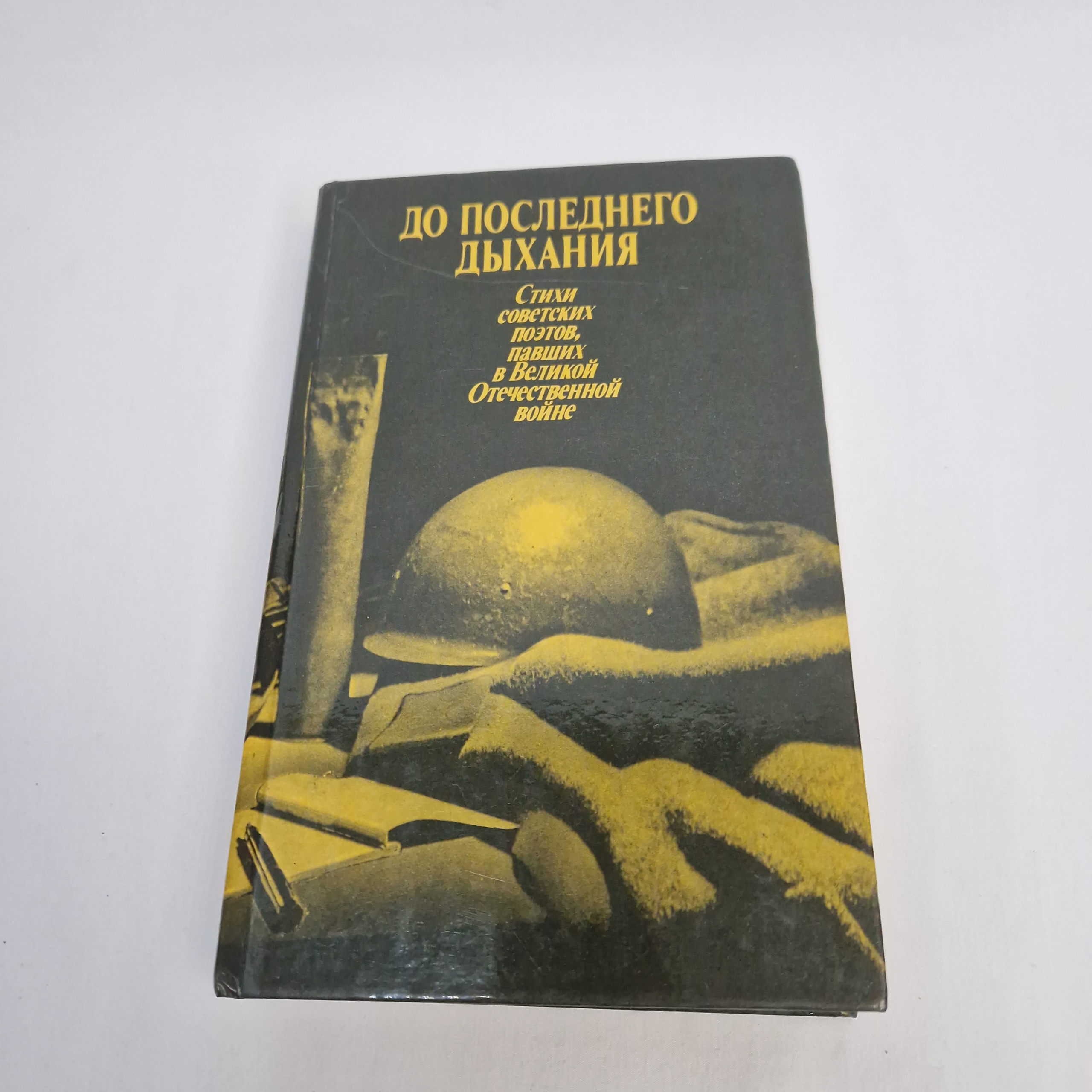Картинка 1